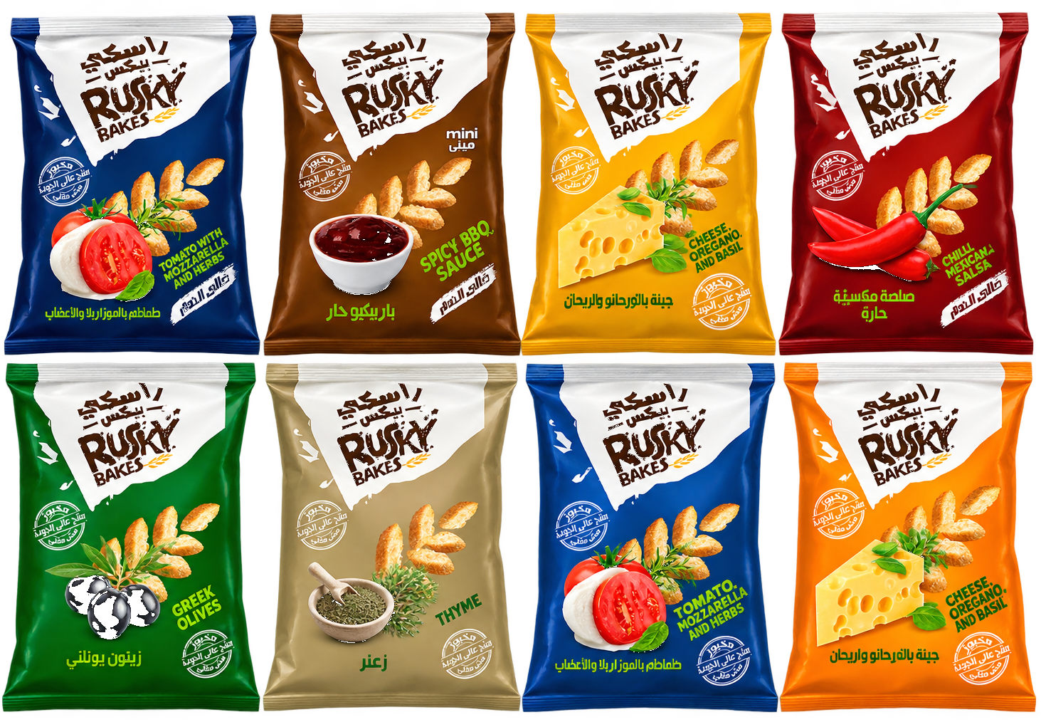 Rusky Bakes