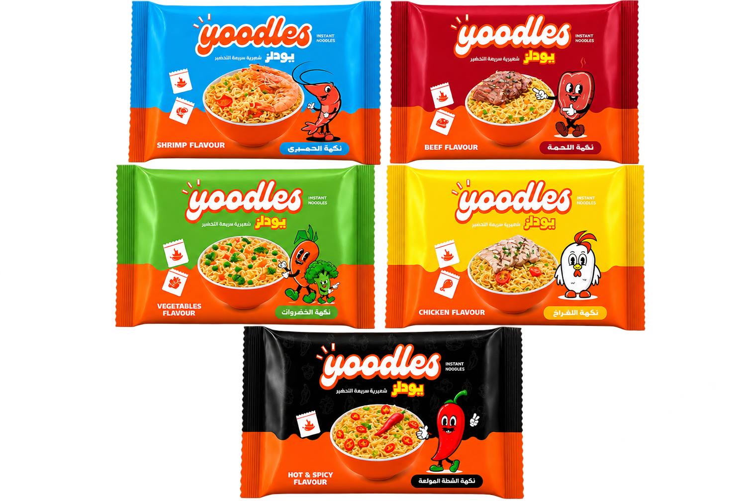 Yoodles