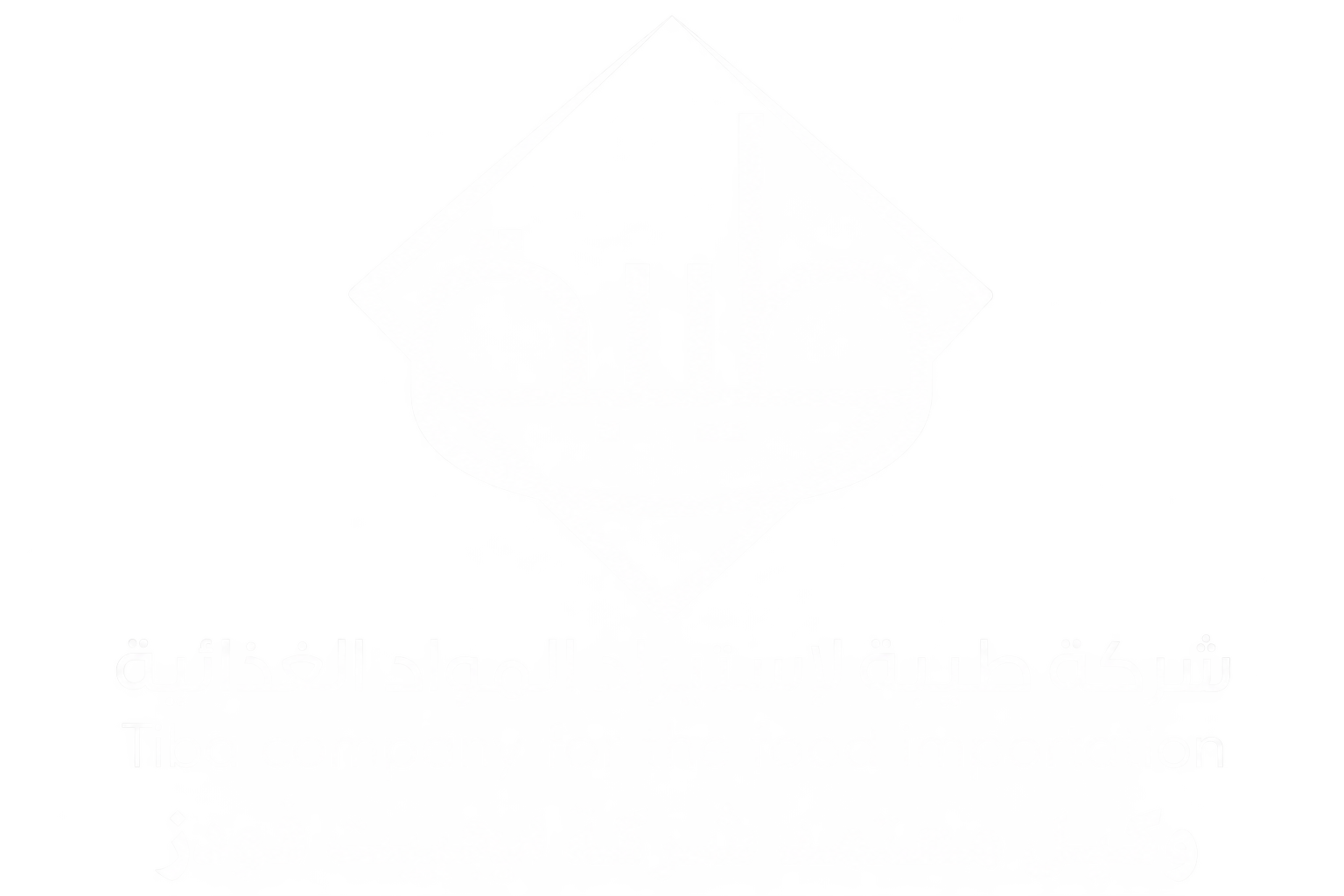 طيبة